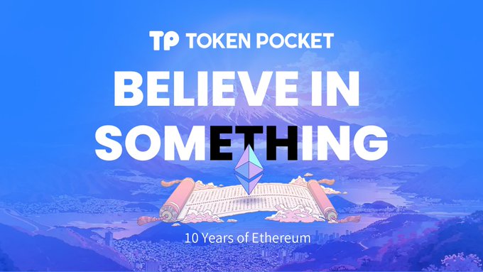 tptoken正版下载安装指南